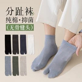 运动休闲棉袜;船袜、隐形袜;堆堆袜