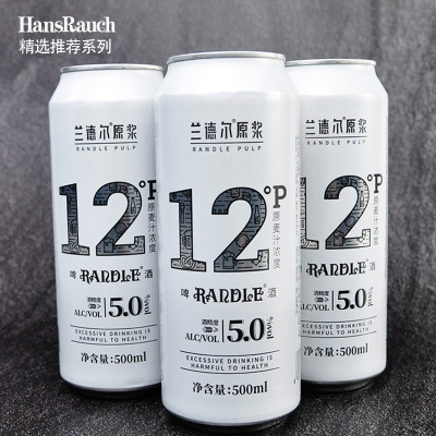 12 -Degree Plasma Plasming Beer High Wine Точность вина 5 градусов 500*12 слушание высокая концентрация немецкая пшеничная пивная бары