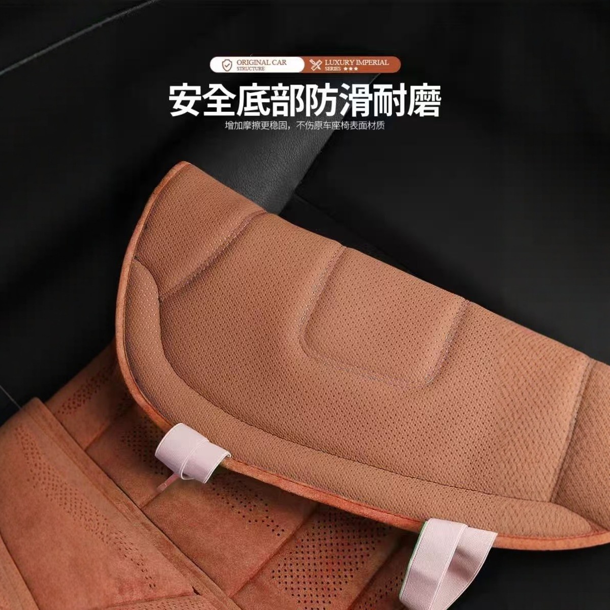Rams Latex Cotton Suede All-Season Cushion Seat Cover Saddle Cushion Narrow Version Cushion