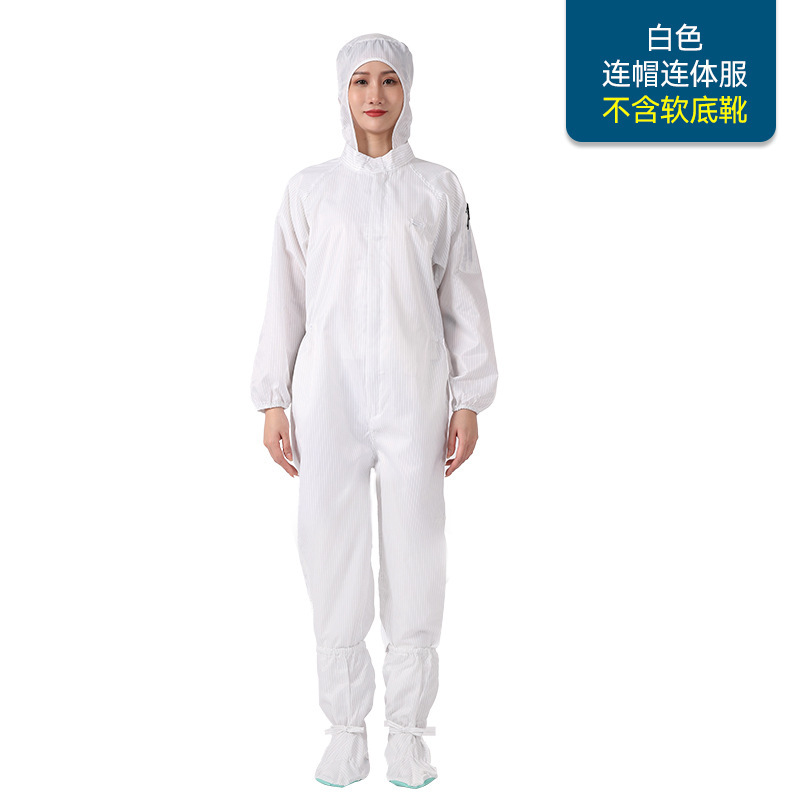 帯電防止防塵服、作業服、フード付きワンピース、防塵、静電気防塵防護服、作業服、静電気服|undefined