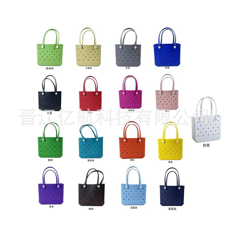 Spot Eva Beach Bag Hole Bag Large Travel Storage Handbag Vegetable Basket Cross-Border Hot Style Bogg Bag Spot Eva Beach Bag Hole Bag Large Travel Storage Handbag Vegetable Basket Cross-Border Hot Style Bogg Bag
