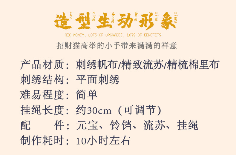 招财猫_17.jpg
