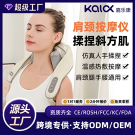 头部按摩机;电动美腿仪;电热护膝护腰