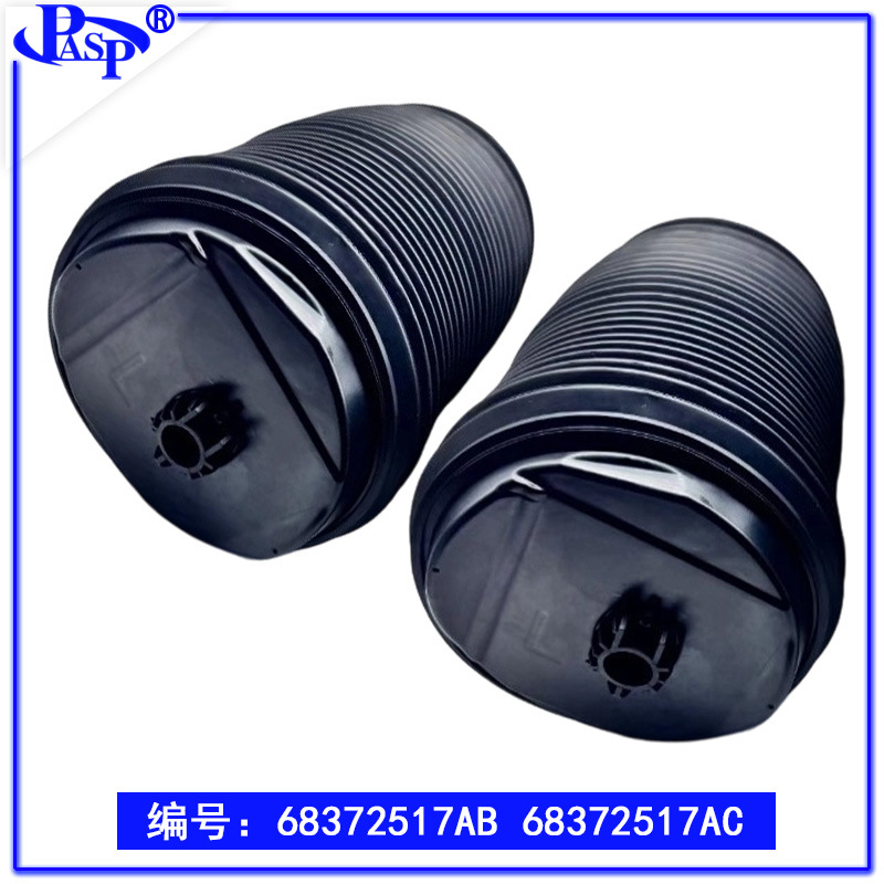 68372517Ac, 68372517Ab 68372516Ac, 68372516Ab Big Cut 2