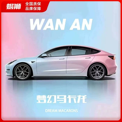 Auto Color Change Film – Body Painting, Decorative Decals, 2D - fantasy-macaron-gradient-nationwide-construction-and-customized-vehicles