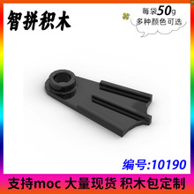 ��50g��MOC 10190-59275С������ľ ���н�����Ь���������
