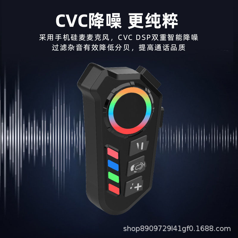 K06 casco Bluetooth auriculares auxiliares de motocicleta para escuchar música de larga duración auriculares de reducción de ruido