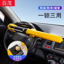 Bicycle Lock, Universal Motorcycle Handlebar Anti-Theft Lock, Anti-Pry Alloy Lock Core, Handle Lock, Portable Electric Scooter Lock
