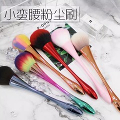 卸売り小蛮腰化粧ブラシ新米美化粧道具高脚長棒化粧ブラシふわふわ柔らかい毛化粧ブラシ