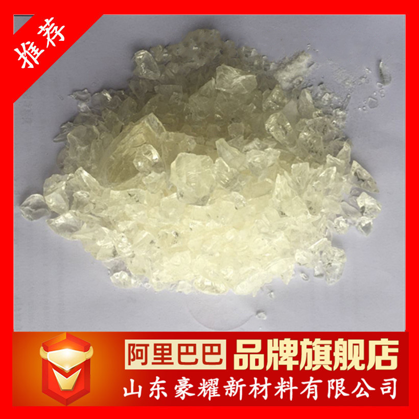 供应 醇溶性树脂（可代替虫胶片 漆片 紫胶价格低质量好）