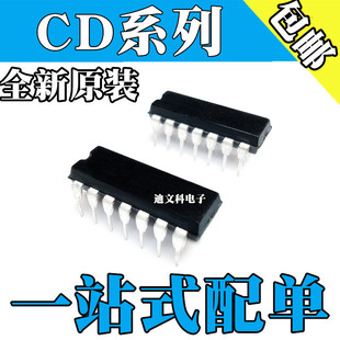 CD4066BE CD4047BE ȫ��ԭ�b CD4069UBE CD4069BEֱ��оƬ DIP-14