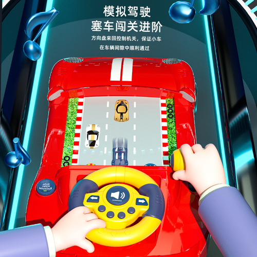 Cross-border racing adventure steering wheel electric desktop game console avoidance simulation driving children's toy