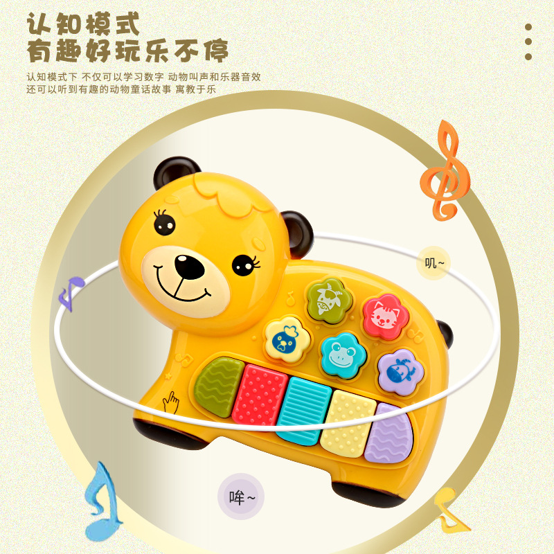 Animal de dibujos animados para niños oso instrumento musical Ilustración instrumento musical educación temprana educación electrónica órgano puesto de juguete Venta caliente