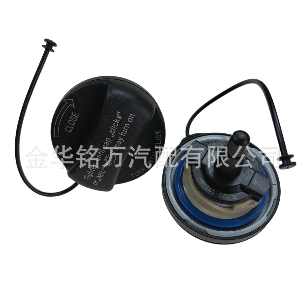 16117222391宝马油箱盖 (11).png