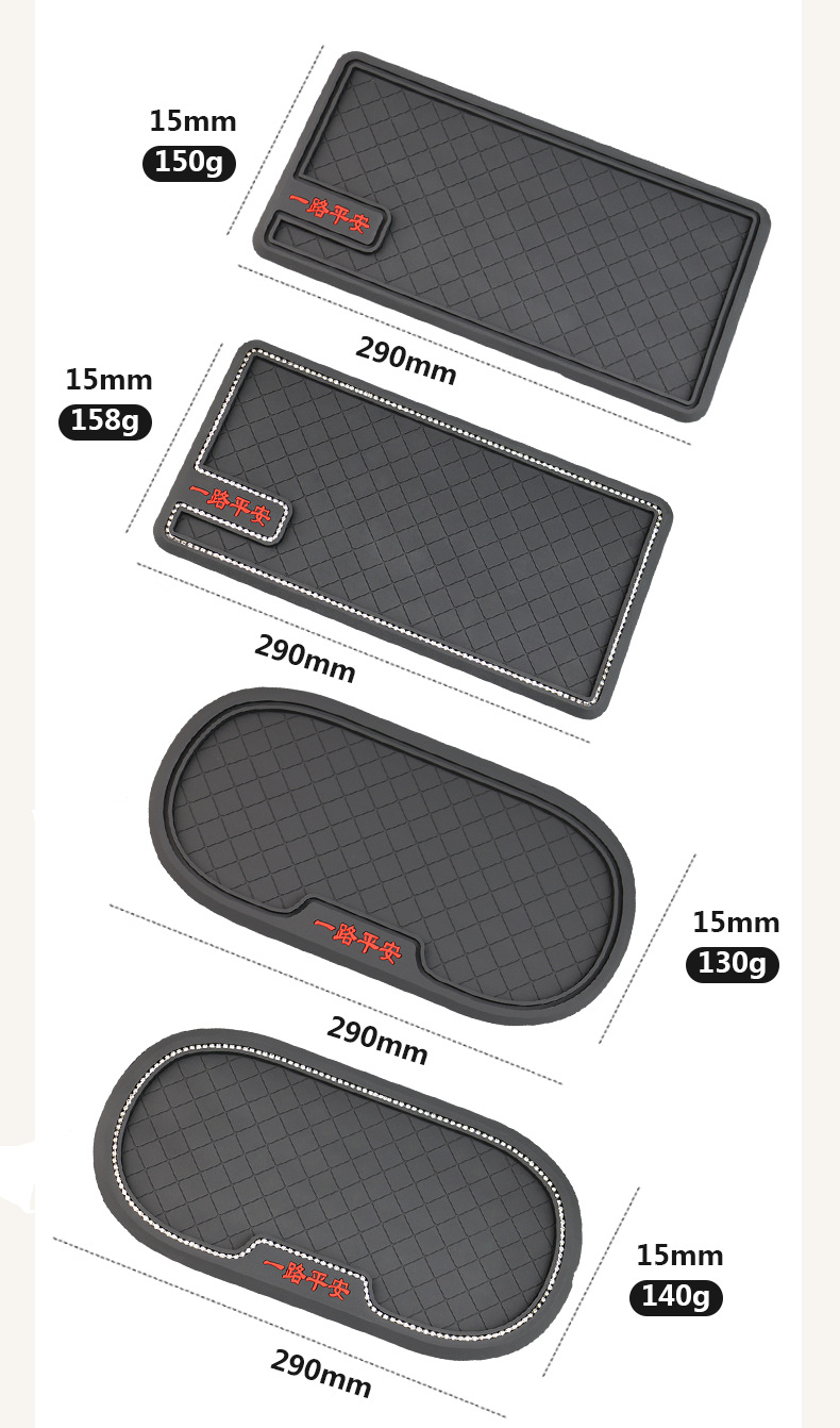 Jincheng Car Anti-Slip Mat with Diamond High Edge Thickened High Temperature Resistant Car Mobile Phone Holder Mat Cross-Border Amazon