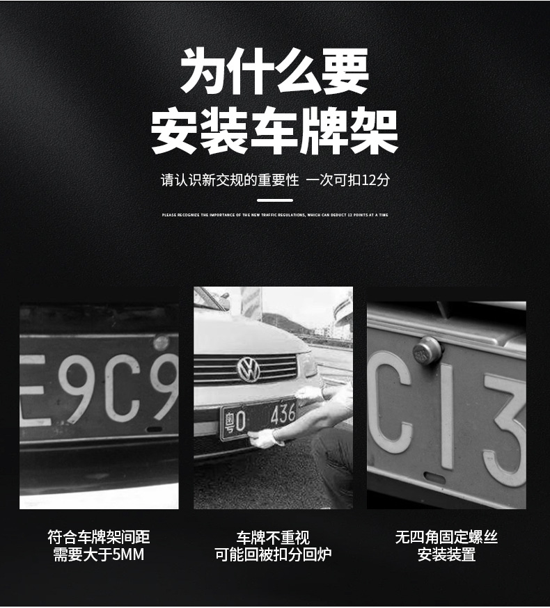 Iron double-layer new energy vehicle license plate frame with adjustable hole positions, license plate frame for electric vehicle modification supplies