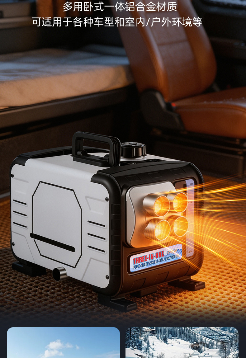 New model of integrated diesel heater for vehicles, 24V diesel heater for trucks, 12V/24V/220V diesel heater, car heater, parking heater