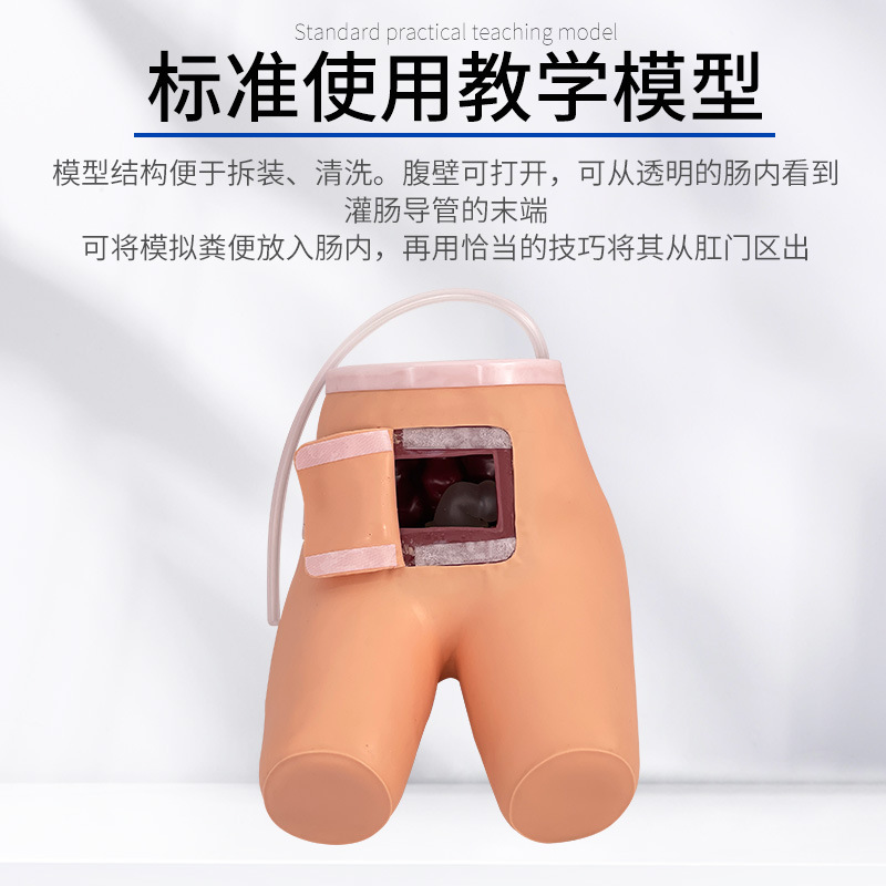 ��ѧ��������೦�͸����ű�ѵ��ģ�� ҽ��ģ��೦��ѧ��ѵģ��