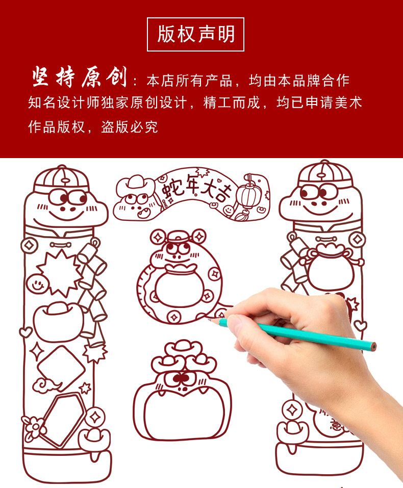 详情页原创部分