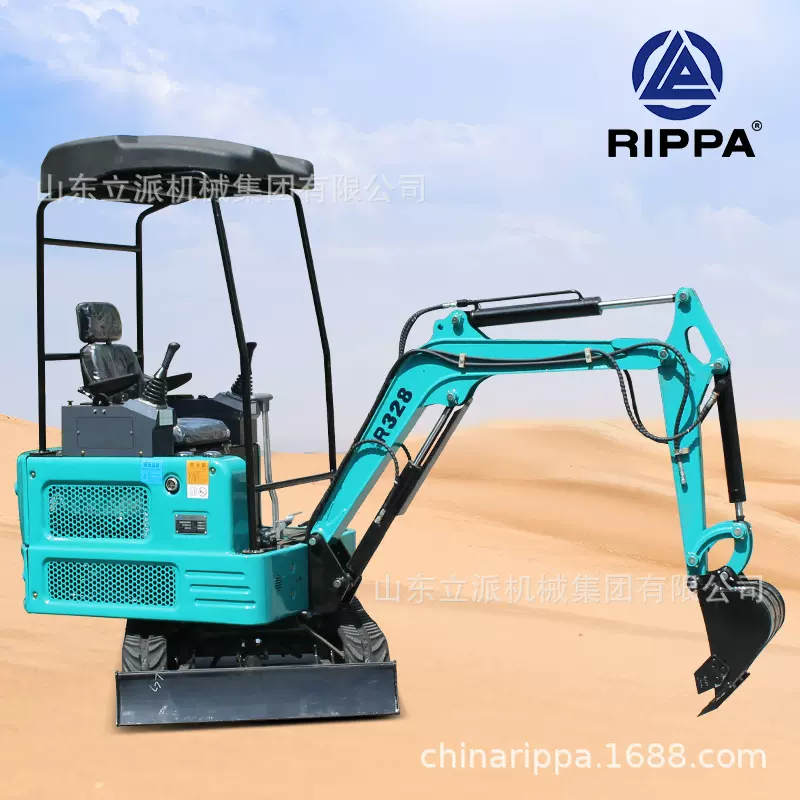 小型挖掘机R328微挖RIPPA立派小挖机工程农用微挖厂家直销招代理
