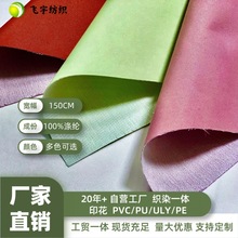 小牛津复合布料太阳伞露营折叠椅天幕充气沙发化妆椅手提收纳包