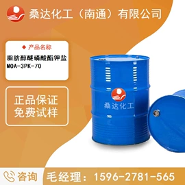润湿剂;乳化剂;其他纺织助剂