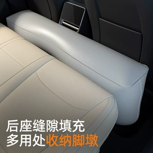 Car inflatable bed footrest, rear seat gap pad, car rear seat gap pad, inflatable in-car rest cushion