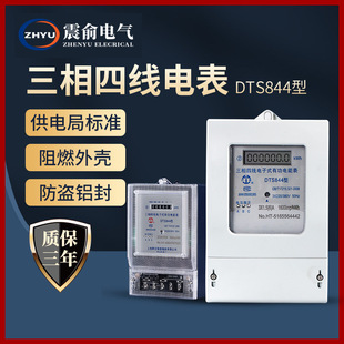 �S�������ľ�Һ����ܱ�380V�������ʽ늱�͸��100A����늱����l