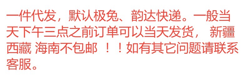 详情图