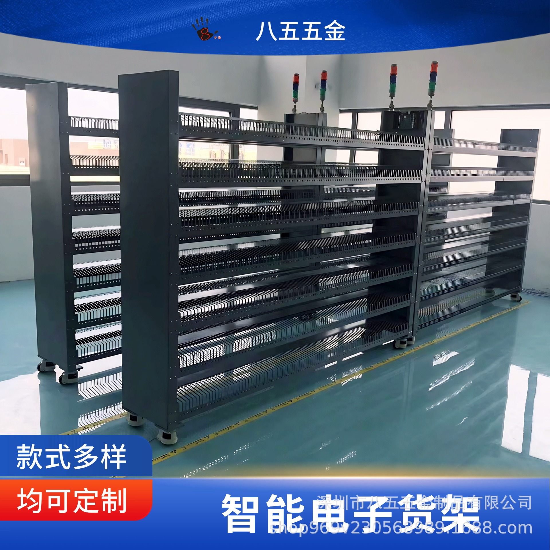 智能电子料架感应式扫码电子料架料盘架智能仓储架|ms