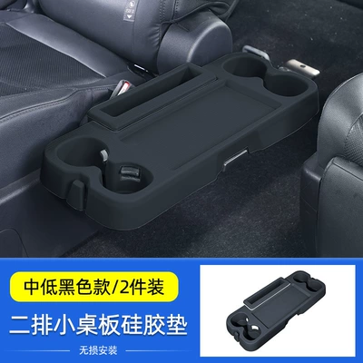 Anti-slip mat Console Storage Mat, Grevia Center - two-row-integrated-small-table-mat-blackmid-entry-level-2-pieces