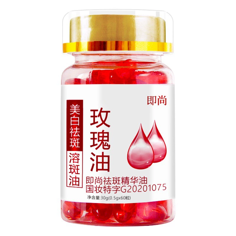 То есть, Shang Qufrecnle Essence Oil Отбеливающие таблетки Масляная эссенция Отбеливающие и пожелтение Плотные таблетки для пятен растворения Таблетки для лица с розовым маслом Капсулы