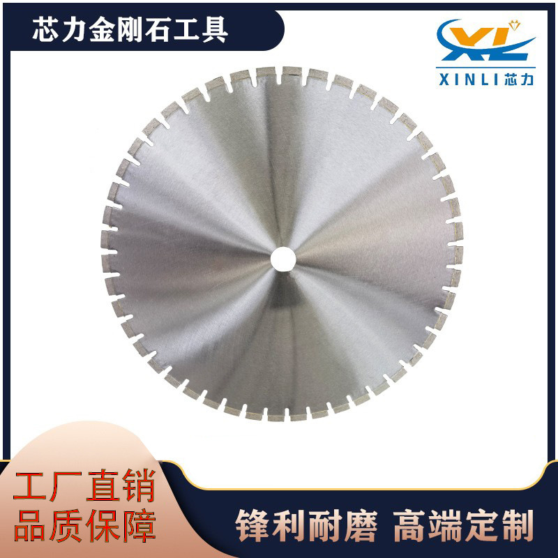 金刚石刀头  800花岗岩锯片 金刚石石材锯片 单锯锯片 耐磨锋利型
