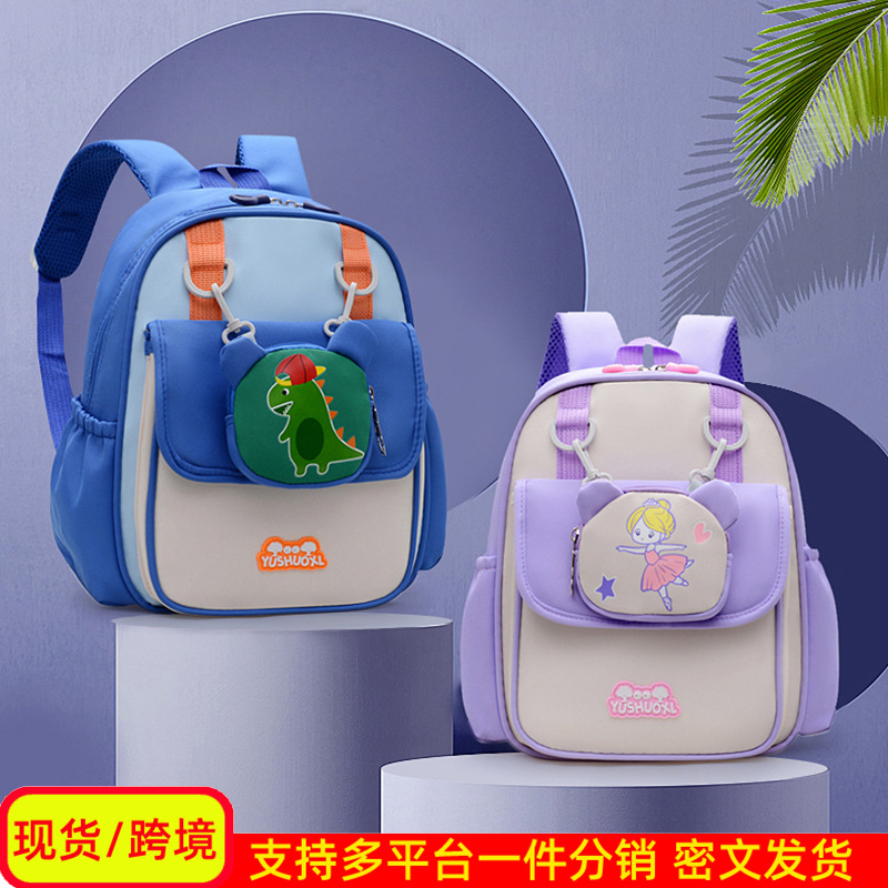 Dinosaurios de dibujos animados mochila para niños jardín de infantes lindas mochila preescolar 3 años 5 años niños respirables hombros