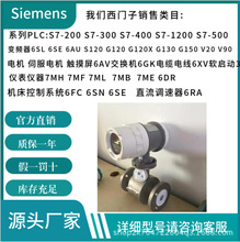 7ME6360-4BJ33-0AA0-Z A02+J51 7ME6362-1VF87-4GA2-Z A02+J50+P3