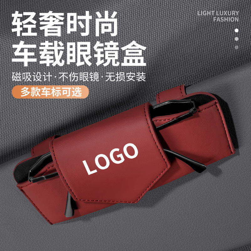 Cross-border sun visor car glasses box holder cowhide sunglasses sunglasses bag car storage clip car supplies