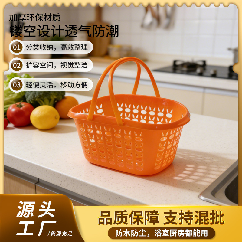 2-6斤杨梅篮 厂家直供塑料PP篮杨梅篮采摘蓝桑葚樱桃草莓手提篮