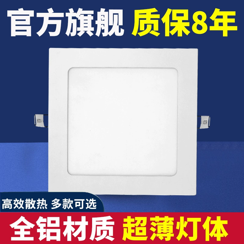 Встраиваемый квадратно-панельный светильник downlight с решеткой, 6 дюймов, 12 отверстий, 10/13/15/17/20 см