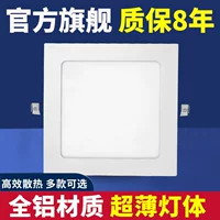 Встраиваемый квадратно-панельный светильник downlight с решеткой, 6 дюймов, 12 отверстий, 10/13/15/17/20 см