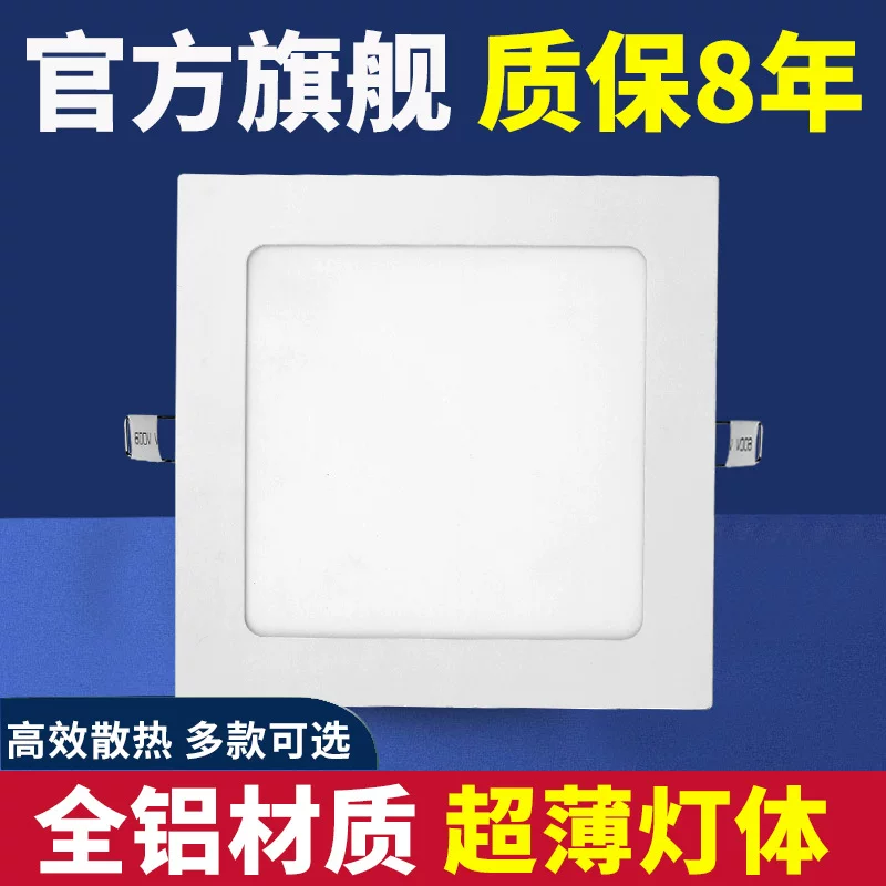 Встраиваемый квадратно-панельный светильник downlight с решеткой, 6 дюймов, 12 отверстий, 10/13/15/17/20 см