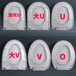 Ft Toilet Cover Thickened Toilet Cover Household Universal Thickened Old-fashioned Toilet Cover o-v-u