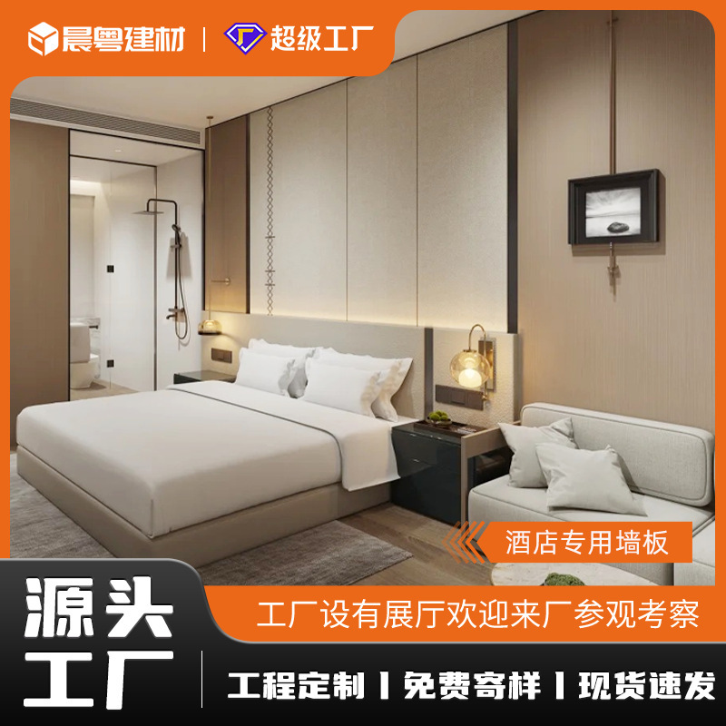 Carbon Crystal Wall Panels for Hotel Decoration, Interior Decoration, Wood Veneer Panels, Seamless Splicing, Tv Background Wall Carbon Crystal Wall Panels for Hotel Decoration, Interior Decoration, Wood Veneer Panels, Seamless Splicing, Tv Background Wall