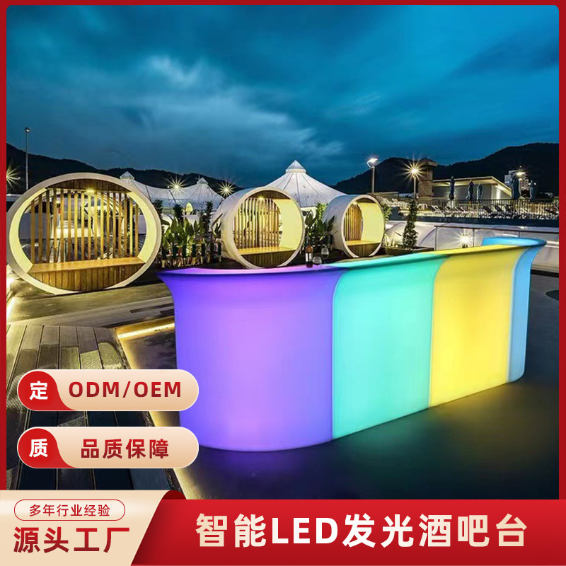Bar Counter Led Creative Light-Emitting Front Desk Outdoor Waterproof Activity Nightclub Bar Cocktail Bar Table Led Light-Emitting