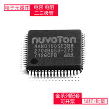 NANO100SE3BN LQFP-64_7x7x04P MT41J256M16HA-125E MT41K512M16V