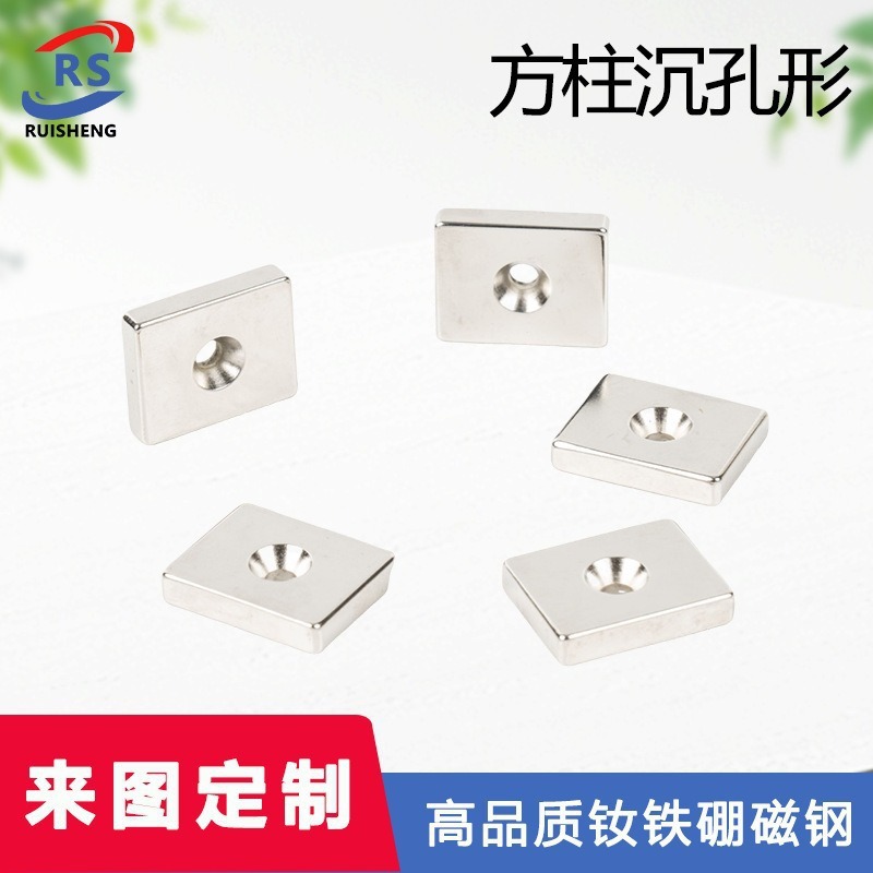厂家定制磁选机大方块钕铁硼磁钢N42镀锌长方形磁铁F85*65*18mm