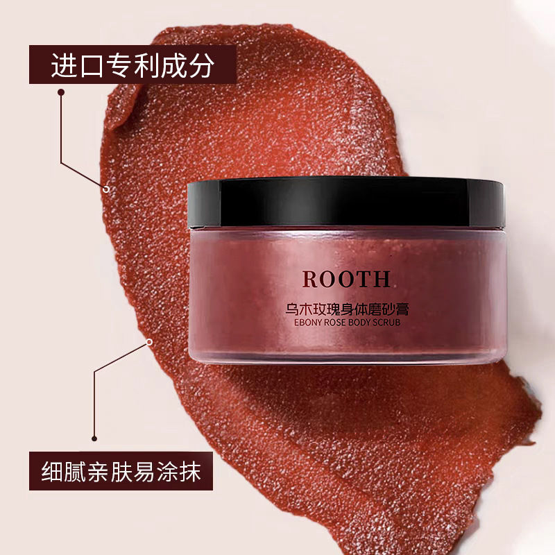 ROOTH乌木玫瑰磨砂膏香氛身体持久留香去角质搓深层清洁保湿滋润|undefined