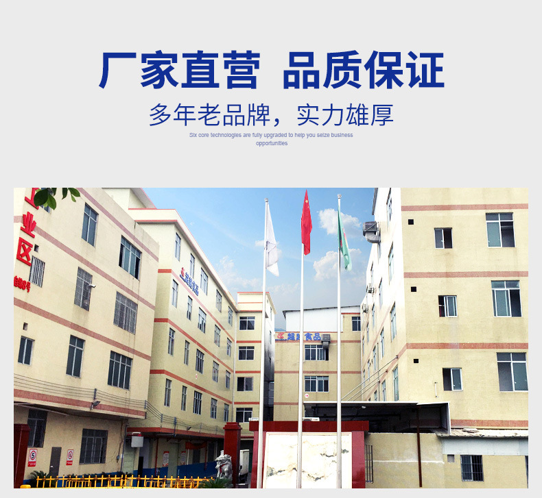 板栗开口机详情 (17).jpg