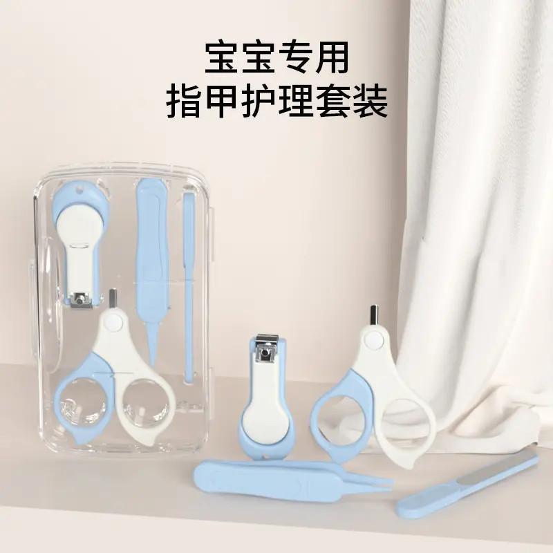 Household Baby Nail Clippers for Newborns and Young Children, Anti-Pinch Nail Scissors