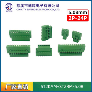 2EDGKAM-5.08ֱ��ɶˎ����Ӿ����ӹ�ĸ��2EDGRM��ڎ����������