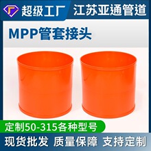 mpp����ܽ��^���Ƽӹ�mpp��|���o���^ֱ�Ӳ���䓹����Ϲ�ֱ��